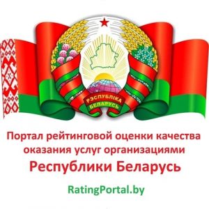 Rating Portal
